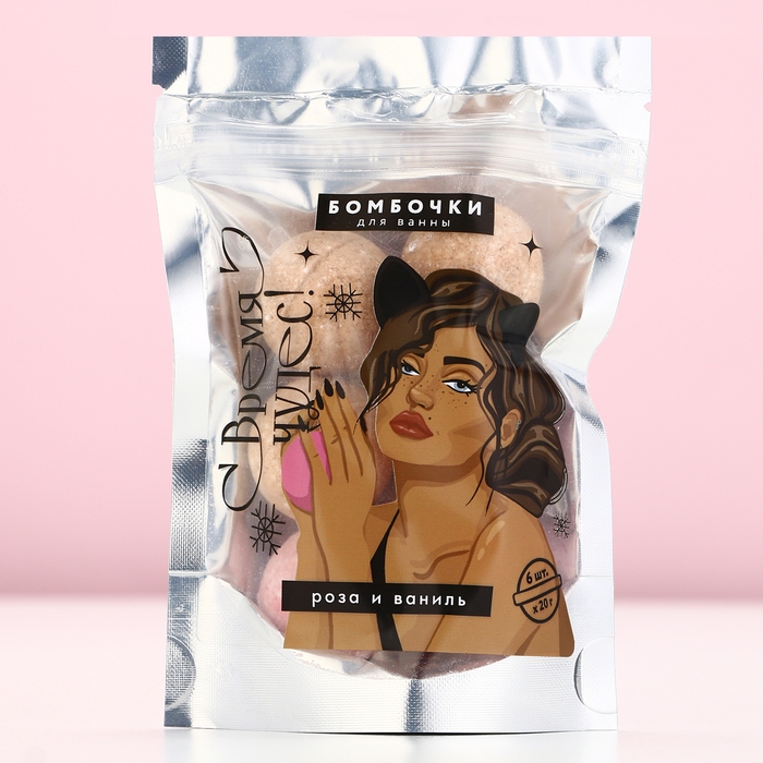 Подарочный набор косметики новогодний «Время чудес!», бомбочки для ванны, 6 х 20 г, Новый Год Подарочный набор косметики новогодний «Время чудес!», бомбочки для ванны, 6 х 20 г, Новый Год