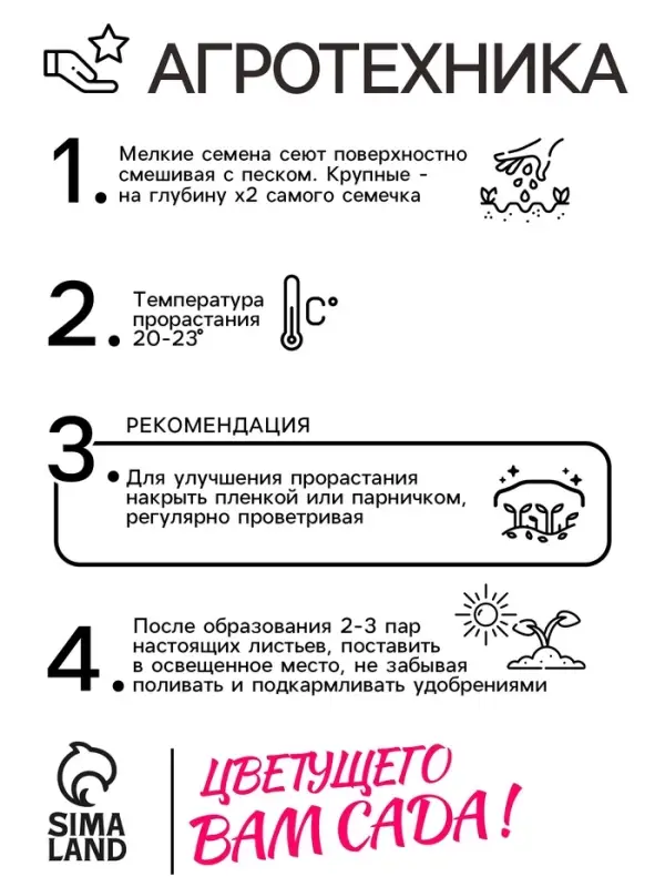 Семена цветов Гайлардия "Летнее чудо", 0,2 г
