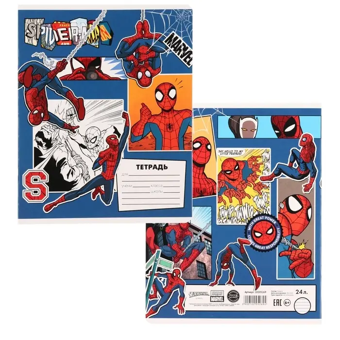 Тетрадь в линейку 24 листа, 5 видов МИКС, обложка мелованный картон, &laquo;Человек-паук&raquo;