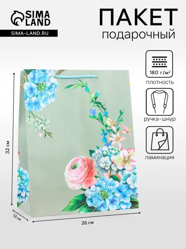 Пакет подарочный ламинированный вертикальный &laquo;Гармония цветов&raquo;, 26&times;12&times;32 см