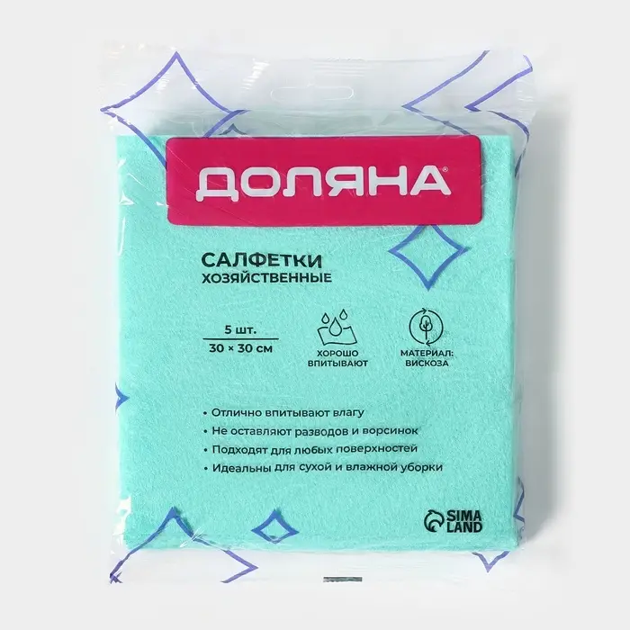 Салфетки вискозные универсальные Доляна, 5 шт, 30×30 см, зелёные