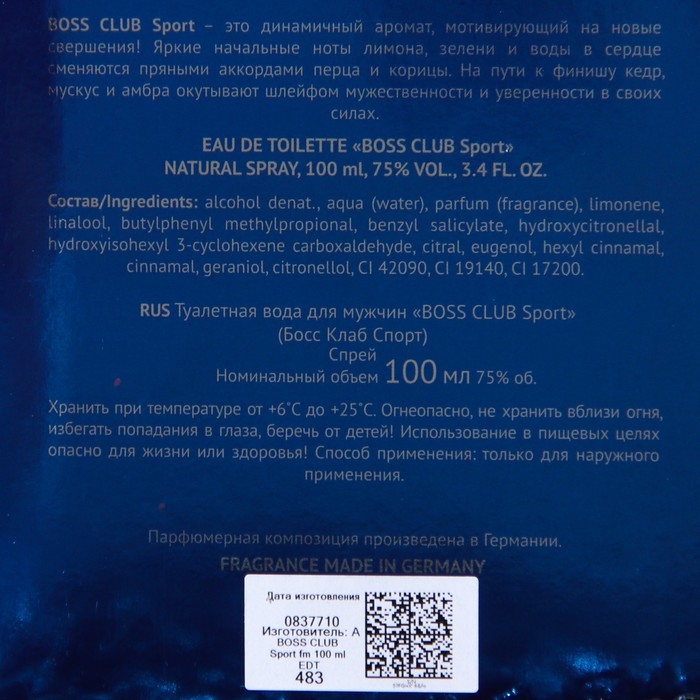 Туалетная вода мужская BOSS CLUB Sport, 100 мл Туалетная вода мужская BOSS CLUB Sport, 100 мл