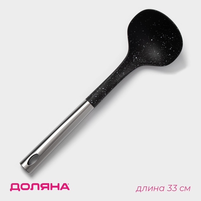 Половник Доляна «Синара», 33 см, цвет серебряный Половник Доляна «Синара», 33 см, цвет серебряный