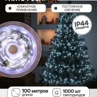 Гирлянда &laquo;Нить&raquo; 100 м роса, IP44, серебристая нить, 1000 LED, свечение белое, 18 В