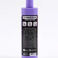 Детский шампунь-гель-пена 3в1, аромат шипучая кола, 410 мл Детский шампунь-гель-пена 3в1, аромат шипучая кола, 410 мл