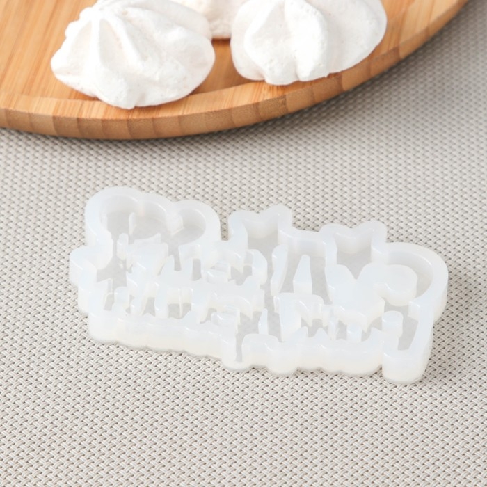 Силиконовый молд для леденцов и шоколада «С днём рождения», прозрачный Силиконовый молд для леденцов и шоколада «С днём рождения», прозрачный