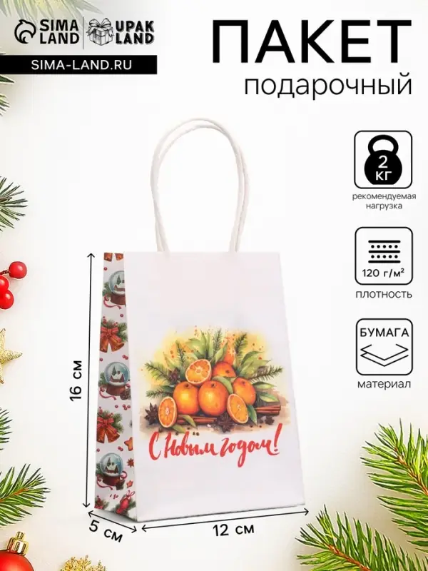 Пакет бумажный подарочный новогодний крафт &laquo;Атмосфера Нового Года&raquo; 16&times;12&times;6 см