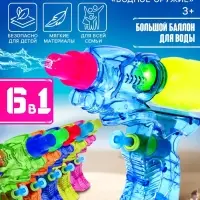 Водный пистолет &laquo;АкваБатальон&raquo;, 6 шт. в наборе