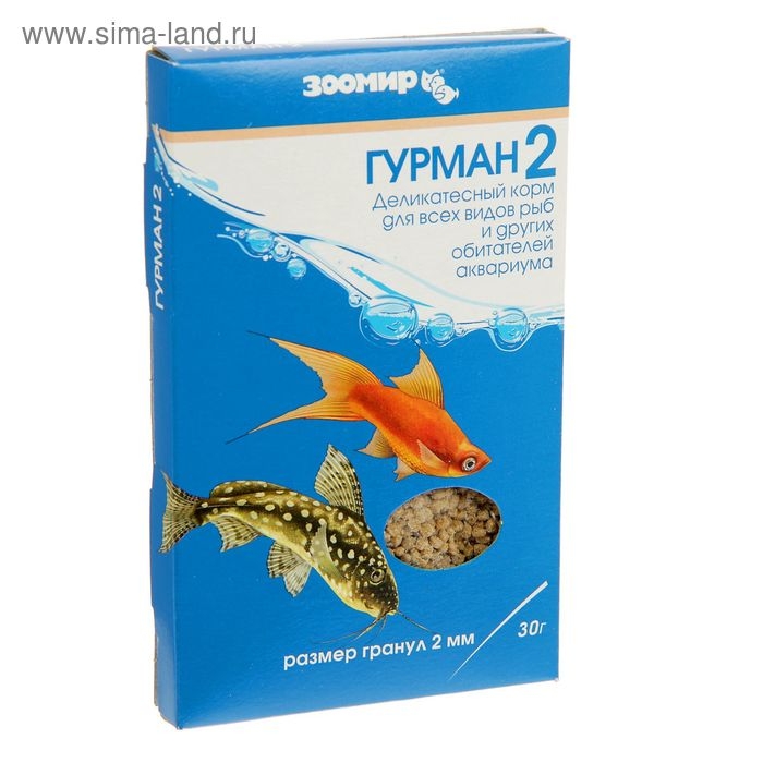 Корм для рыб ЗООМИР "Гурман-2"  деликатес 2 мм, коробка, 30 г