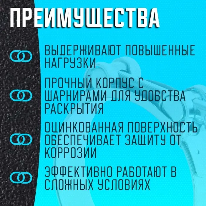 Хомут силовой ZEIN engr, диаметр 80-85 мм, ширина 24 мм, оцинкованный