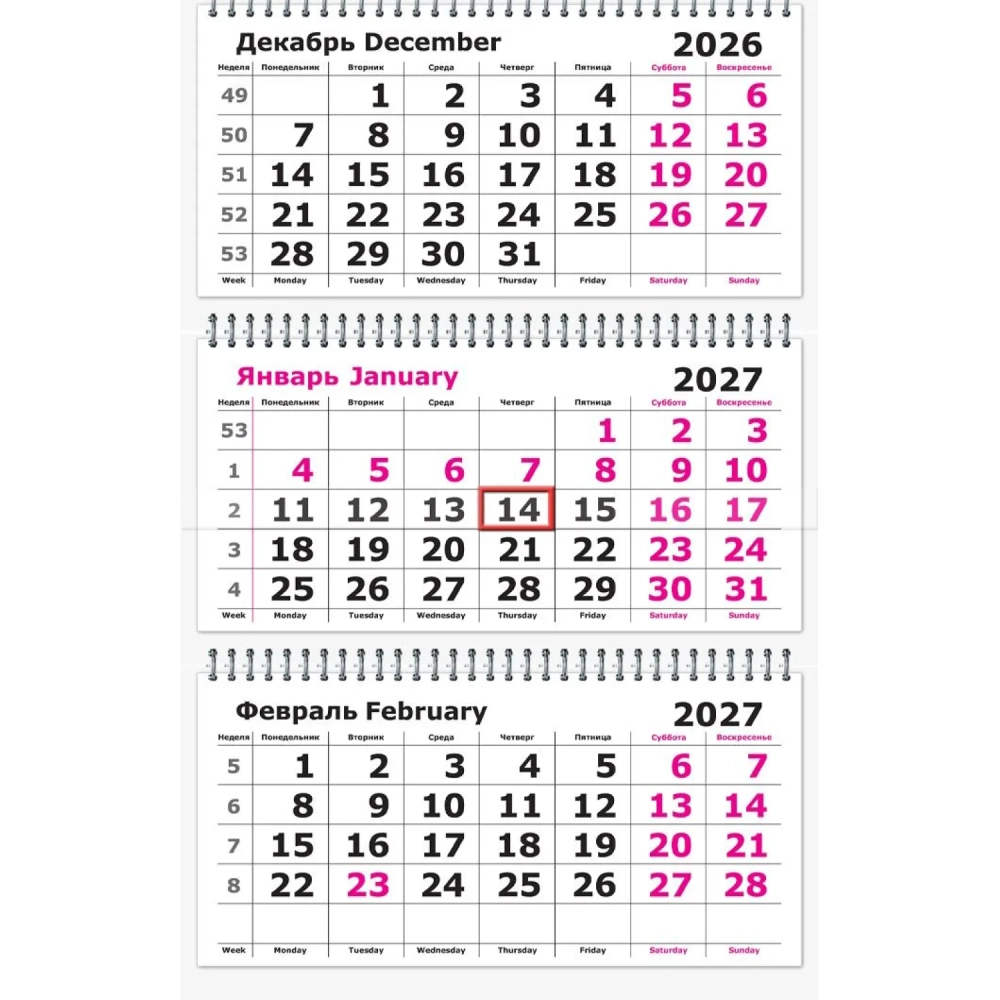 Календарь настенный 3-х блочный 2027 Attache Города мира 305х675мм