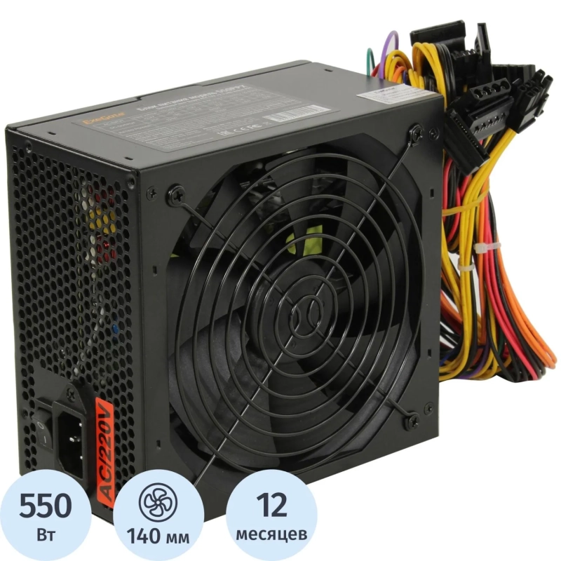 Блок питания ExeGate 550W 550PPX ATX,  14cm fan, black (EX282073RUS)