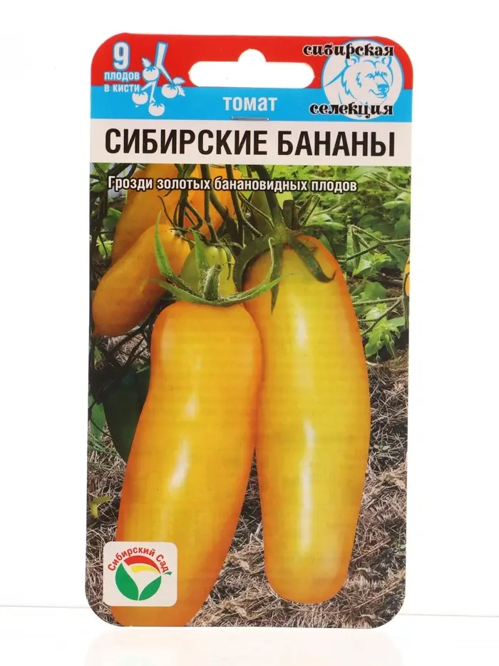 Семена Томат Сибирские бананы 20 шт.