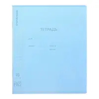 Тетрадь 18 листов в клетку ErichKrause &laquo;Классика CoverPrо Vivid&raquo;, пластиковая обложка, синяя