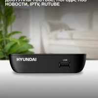 Приставка для телевизора H-DVB460