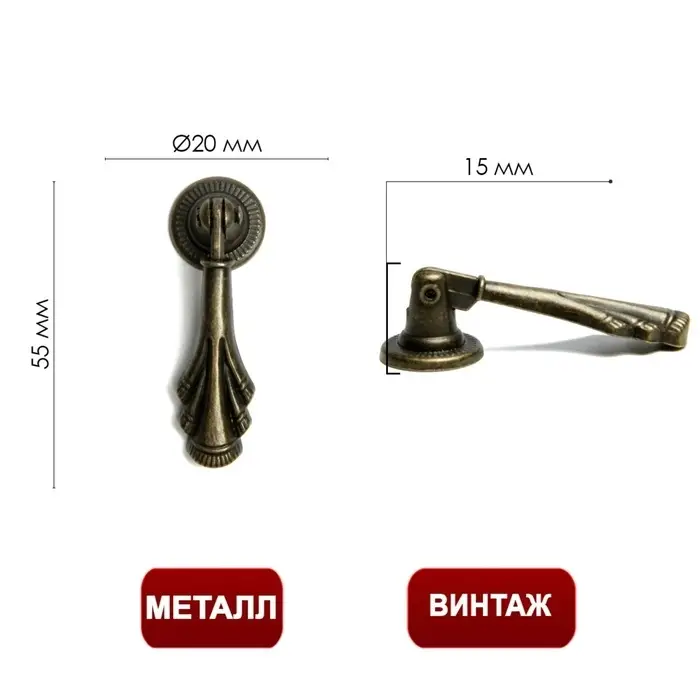 Ручка кнопка ТУНДРА VINTAGE 024, цвет бронза, 8 шт.