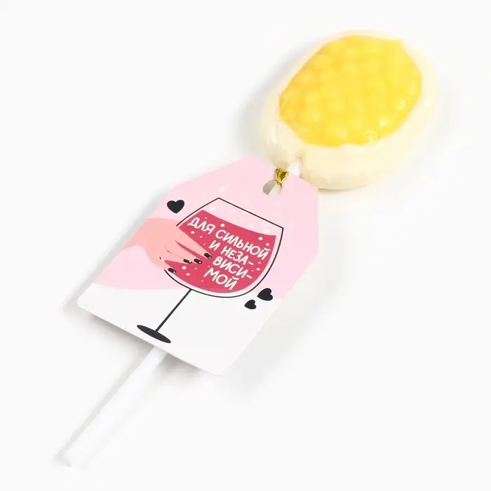 Леденец на палочке суши &laquo;Для сильной и независимой&raquo;, вкус: мультифрукт, 15 г.