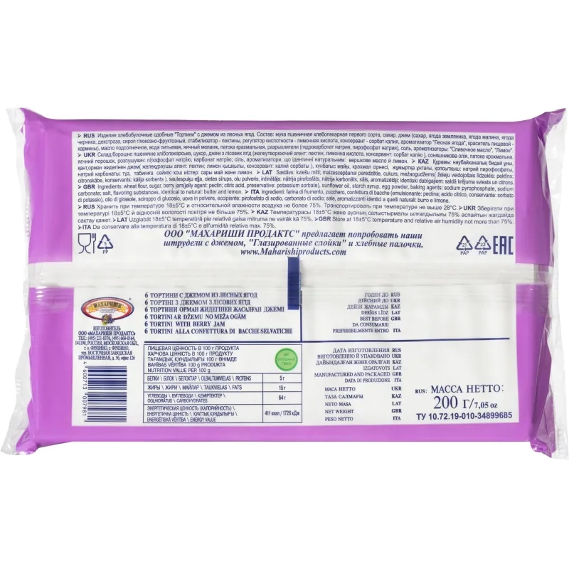 Кекс Махариши Лесная ягода, 200г
