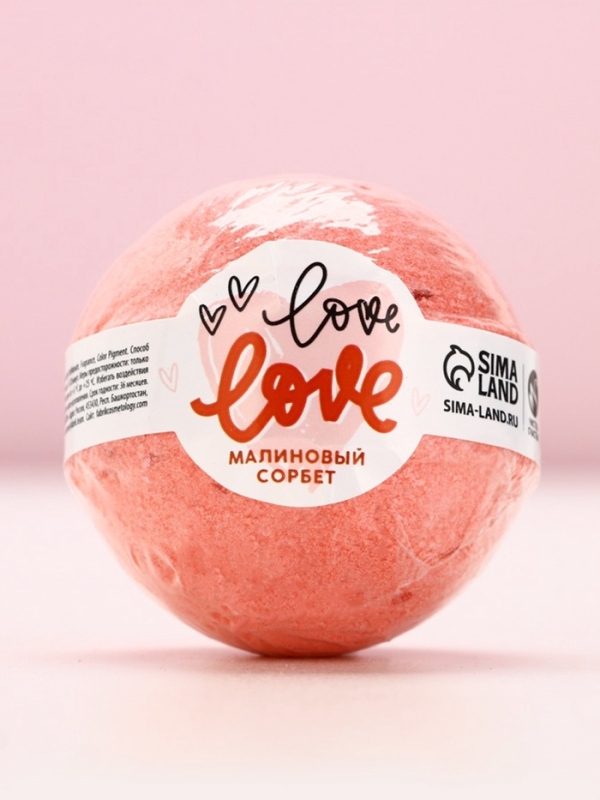 Бомбочка для ванны Love, 130 гр, аромат малинового сорбета, ЧИСТОЕ СЧАСТЬЕ