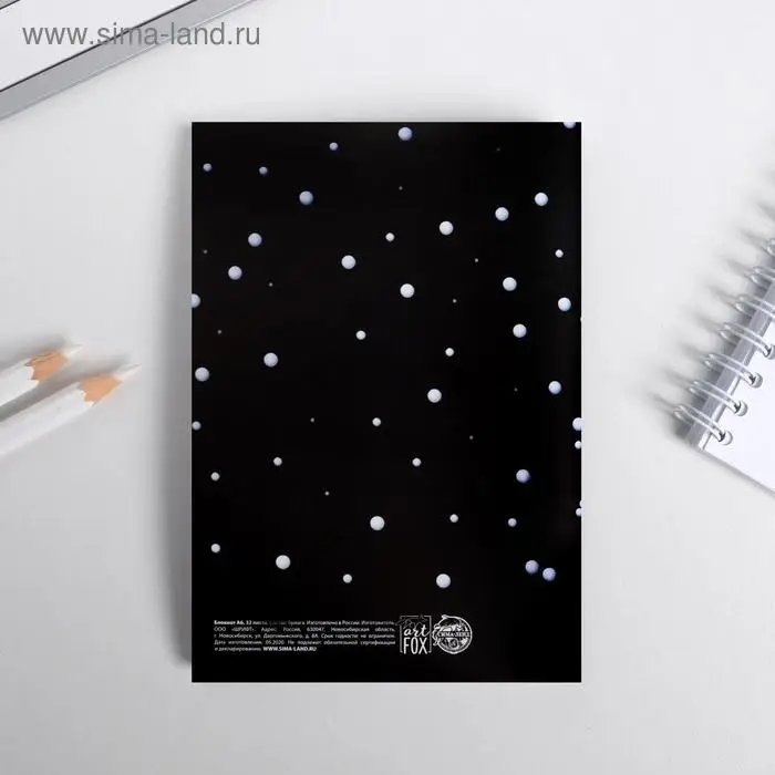 Подарочный набор новогодний: обложка для паспорта полноцвет, блокнот прикол и ручка «ZIMA прекрасна»