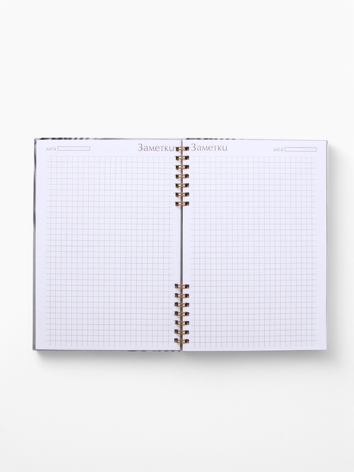 Блокнот в твердой обложке А5, 60 л на гребне "Будь собой"