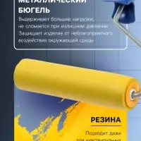 Валик прижимной ТУНДРА, резина, 150 мм, рукоятка d=6 мм