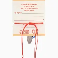 Браслет-оберег &laquo;Красная нить&raquo;, глазик и сова, синий с чернёным серебром, d=7 см