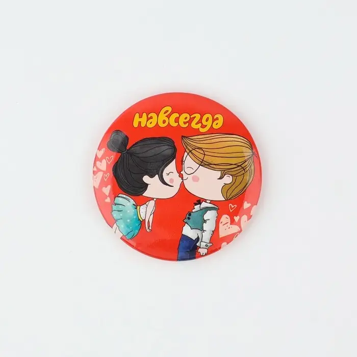 Магнит закатной, сувенир «Любовь - это ...», d=5 см.