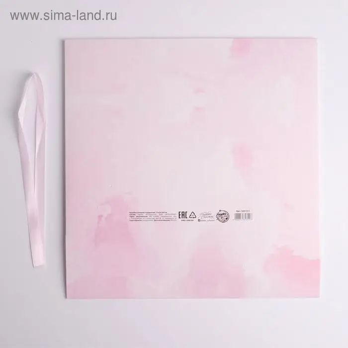 Коробка подарочная складная, упаковка, &laquo;Любимой дочке&raquo;, 31 х 24.5 х 8 см