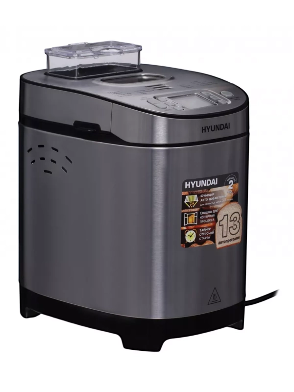 Хлебопечь HYBM-M0313G 600Вт серебристый Хлебопечь HYBM-M0313G 600Вт серебристый