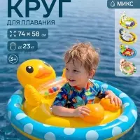 Круг для плавания &laquo;Зверюшки&raquo;, с сиденьем, от 3-4 лет, МИКС, 59570NP INTEX