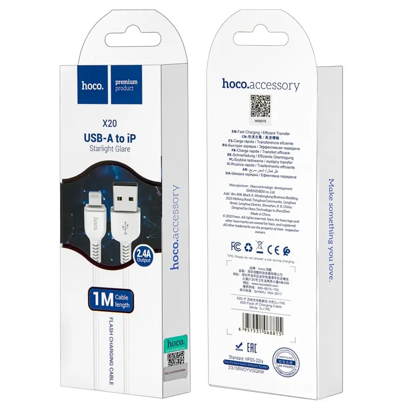 Кабель X20 USB на Lightning 1M 2.4A HOCO белый