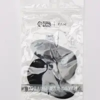 Супинаторы для обуви, на клеевой основе, 9.7&times;5.5 см, пара, чёрные