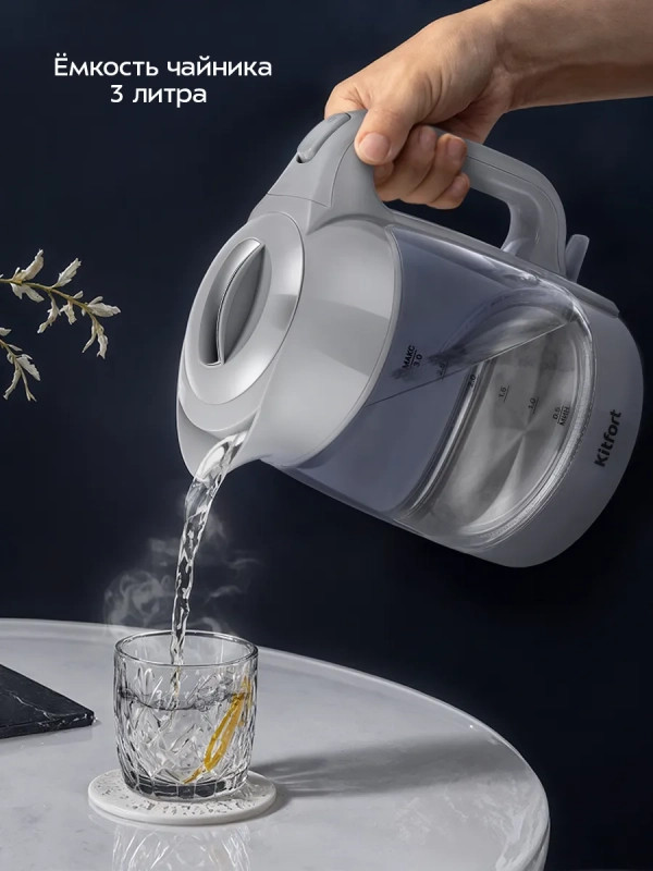 Чайник электрический стеклянный КТ-6766 - 3 л Чайник электрический стеклянный КТ-6766 - 3 л