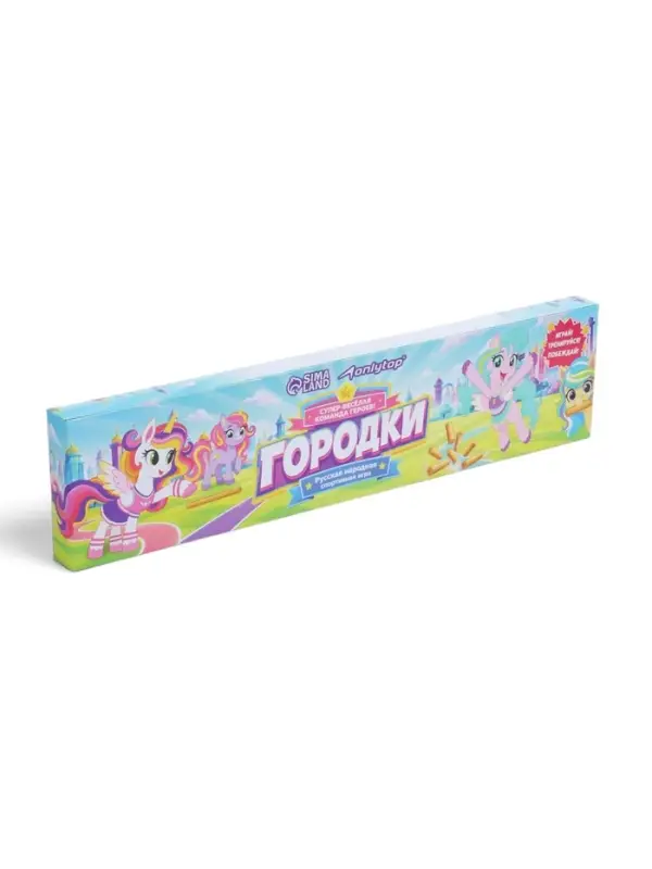 Игра городки &laquo;Пони&raquo;, биты 2 шт. 49&times;2.5 см, городки 10 шт. 9&times;2.5 см