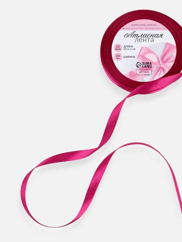 Лента атласная, 10 мм, 23±1 м, ярко-розовая №95 Лента атласная, 10 мм, 23±1 м, ярко-розовая №95