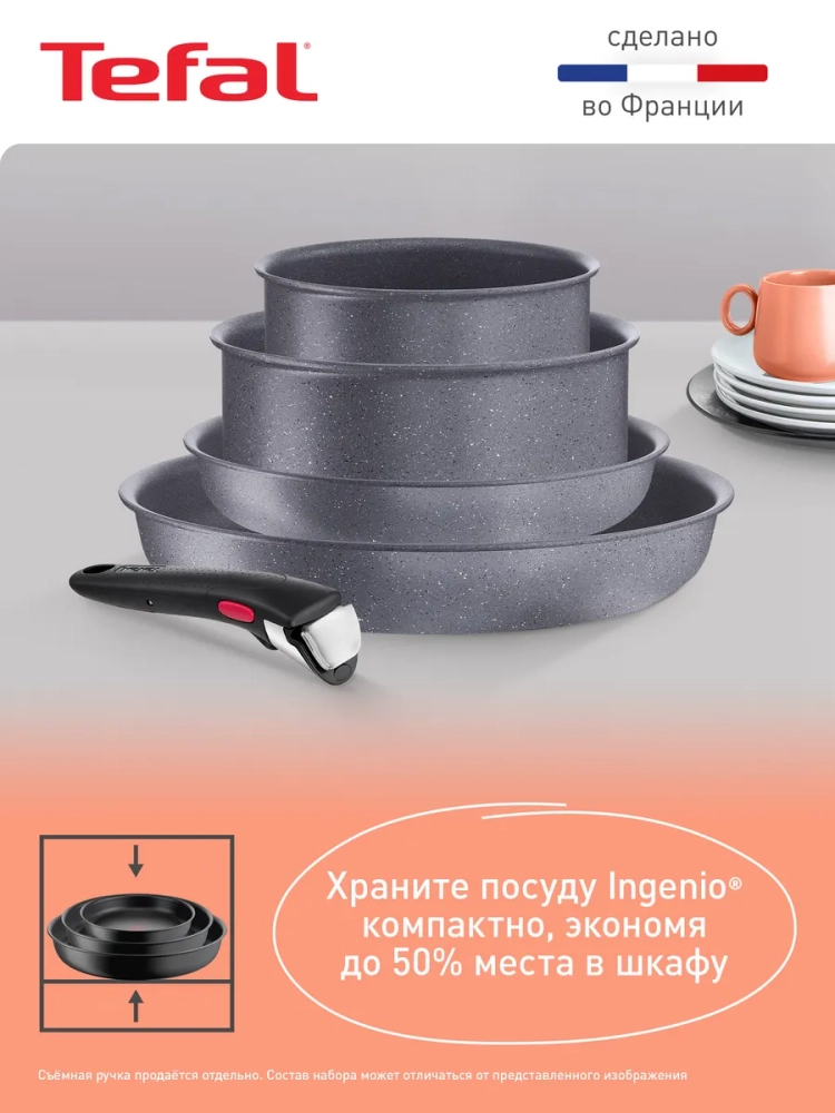 Сковорода Ingenio Natural Force 28 см, Франция