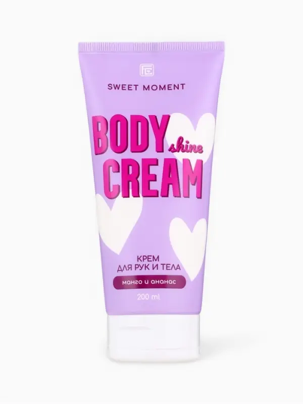 Крем для рук и тела Family Cosmetics манго и ананас, 200 мл