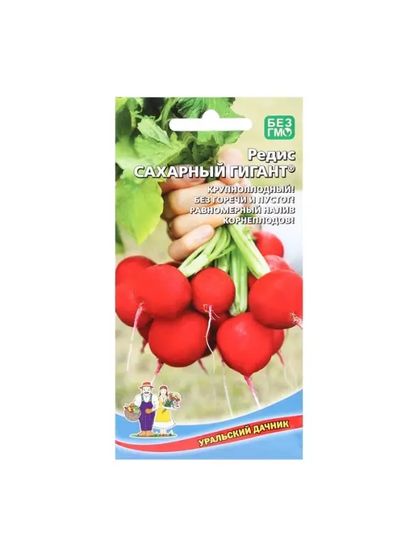 Набор семян Редис Набор семян Редис "Сахарный Гигант", 5 шт.