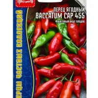 Семена Перец ягодный Baccatum CAP 455   5шт.  12.29 г.