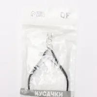 Кусачки маникюрные для кутикулы, двойная пружина, 11 см, длина лезвия-8 мм, чёрные, серебристые