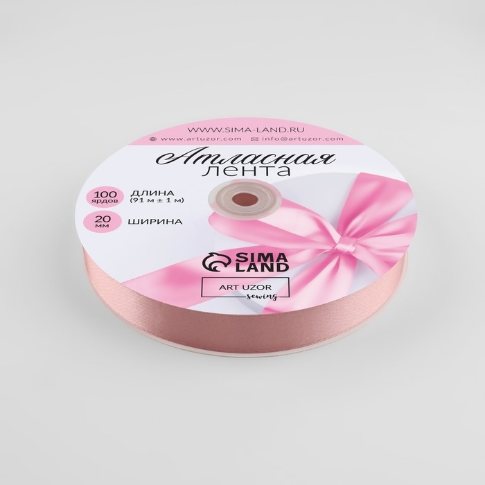 Лента атласная, 20 мм × 91 ± 1 м, цвет розовое золото №146 Лента атласная, 20 мм × 91 ± 1 м, цвет розовое золото №146