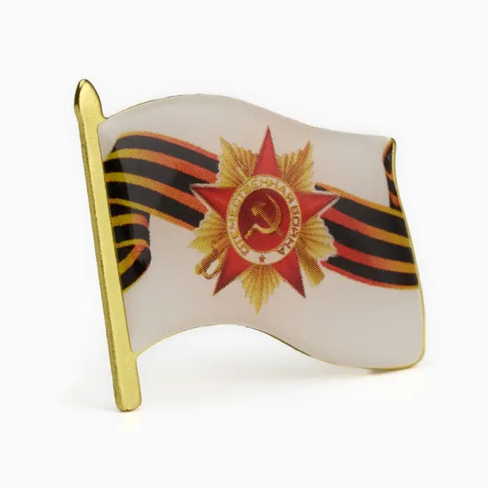 Значок «Флаг 9 мая», 3×2.5 см, цветной в золоте Значок «Флаг 9 мая», 3×2.5 см, цветной в золоте