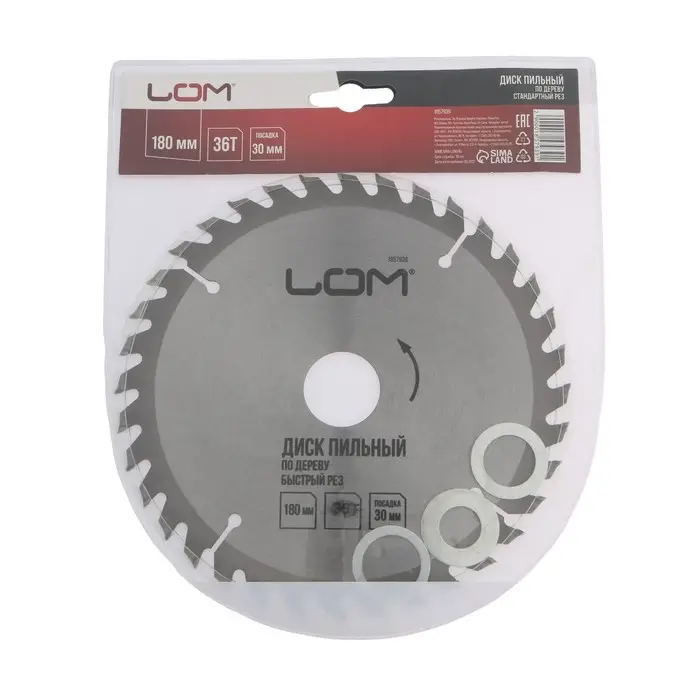 Диск пильный по дереву ЛОМ, стандартный рез, 180&times;30 мм (кольца на 20, 16), 36 зубьев