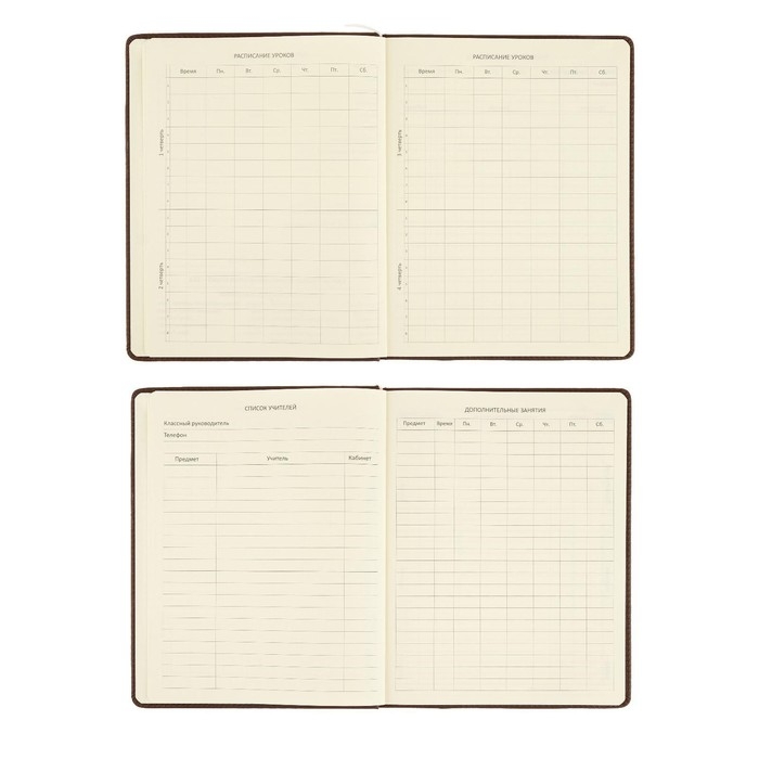 Дневник универсальный для 1-11 класса Dark brown, твёрдая обложка, искусственная кожа, с поролоном, ляссе, 80 г/м2