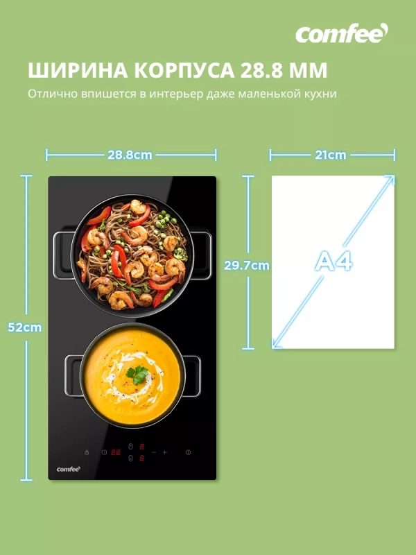 Электрическая варочная панель CEH301, 2 конфорки, boost Электрическая варочная панель CEH301, 2 конфорки, boost