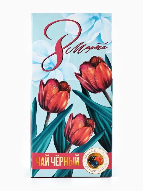 Чай подарочный в домике &laquo;8 Марта, тюльпаны&raquo;, со вкусом лесные ягоды, 50 г