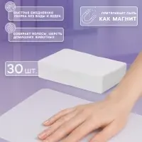 Салфетки одноразовые для уборки Future Alp 4 clean system, 30 шт., 29&times;42 см