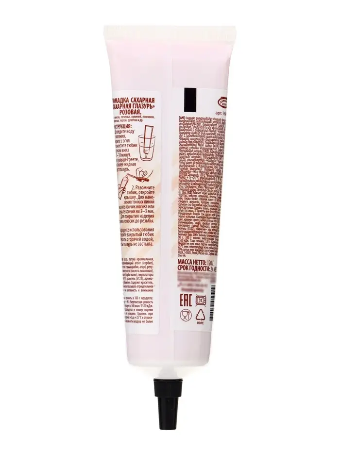 Глазурь сахарная розовая, 120 г