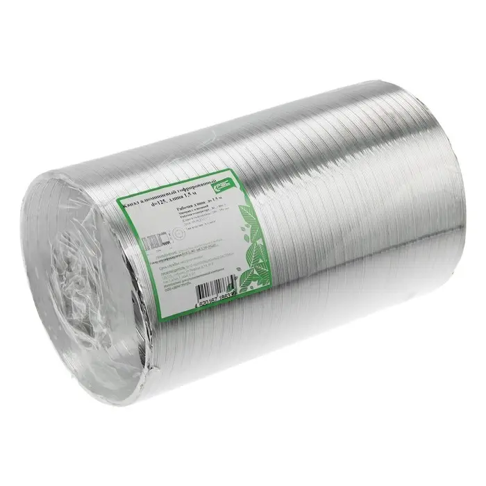 Воздуховод гофрированный &laquo;РВС&raquo;, d=120 мм, раздвижной до 3 м, алюминиевый